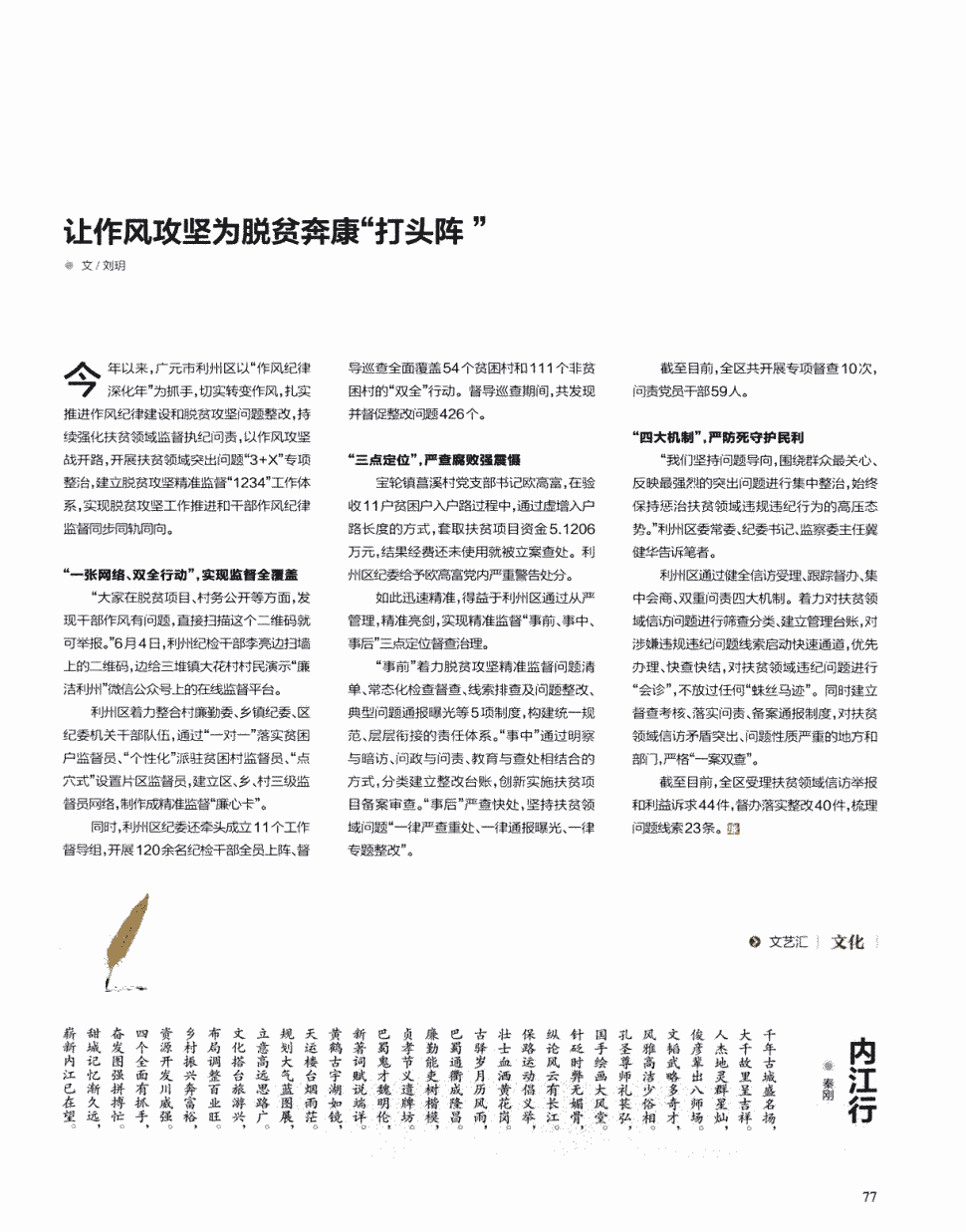 文明重启改名王牌战争 同时还推出新玩法末世决战： 世界杯体育APP