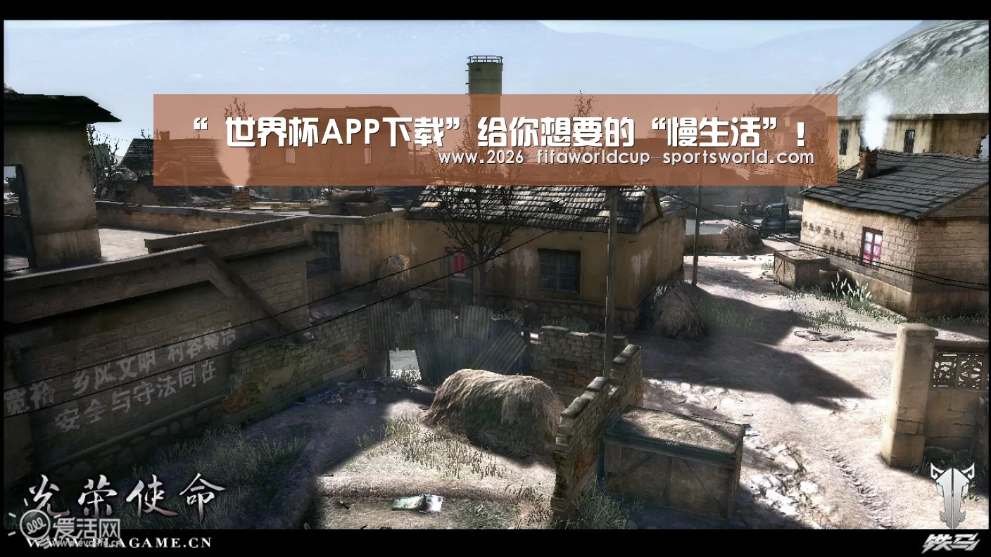 “ 世界杯APP下载”给你想要的“慢生活