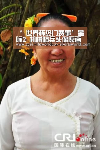 ‘ 世界杯热门赛事’星际2 机械哨兵头像原画曝光 喜迎冬幕节