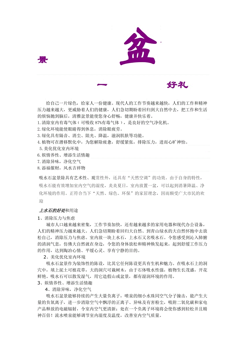FIFA World Cup|英媒:曼城的转会缺乏通明和诚信度(图2) 世界杯APP下载